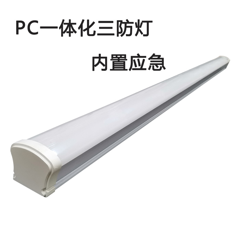 Led三防燈的相關知識點分享